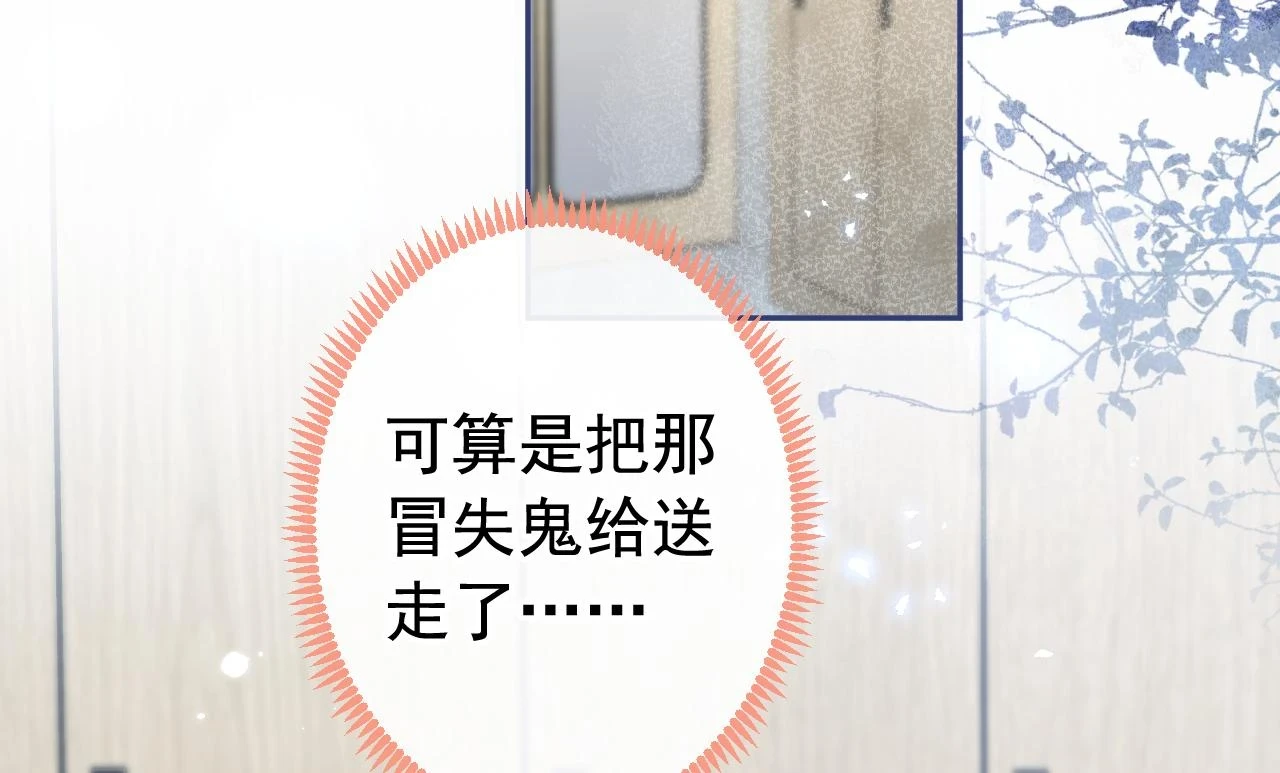 大学篇13 什么裸体？ 第58页