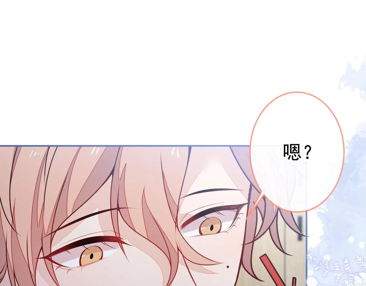 大学篇13 什么裸体？ 第67页