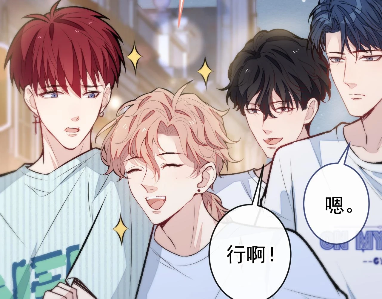 大学篇13 什么裸体？ 第93页
