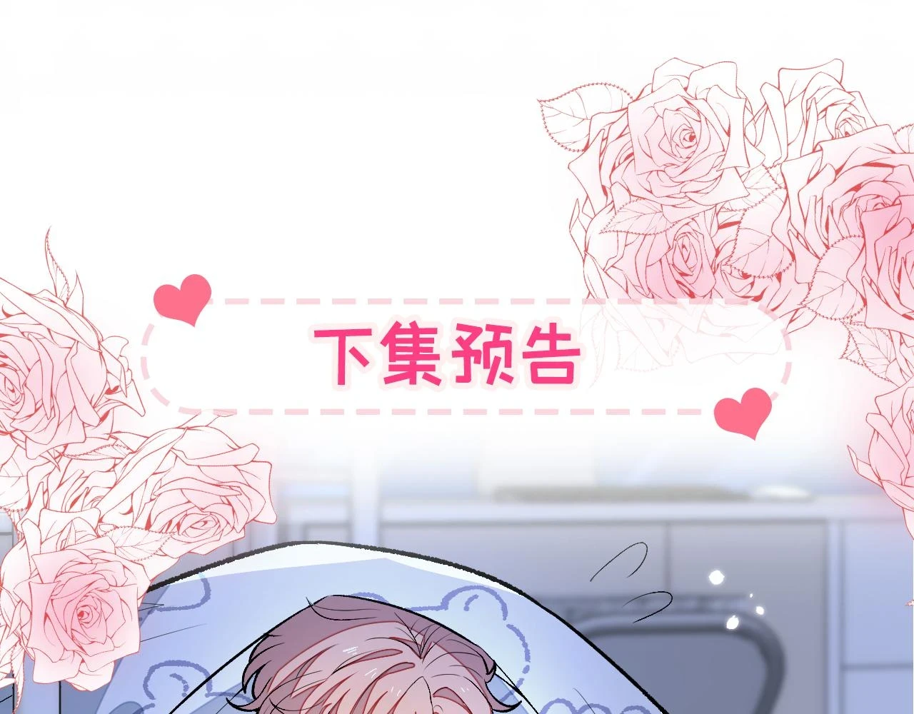 大学篇13 什么裸体？ 第97页