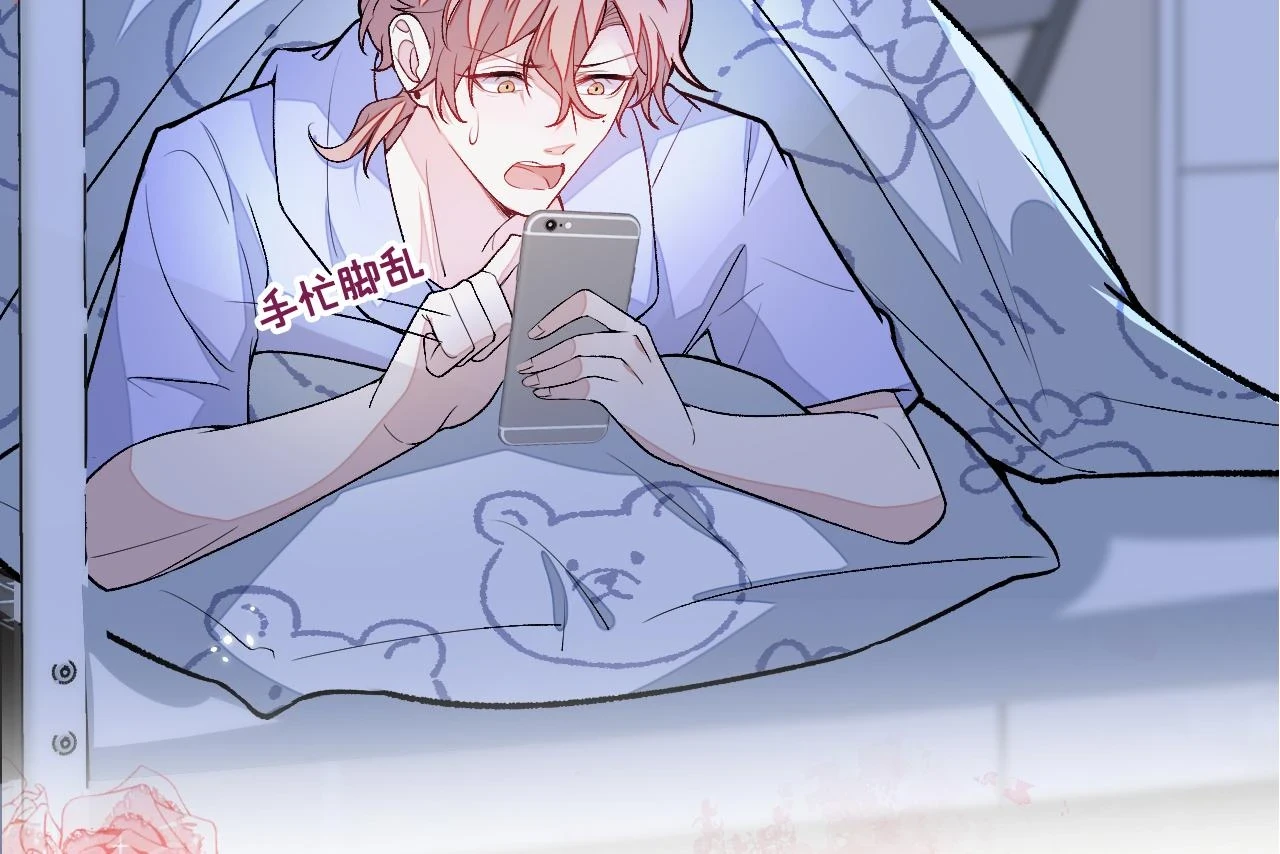 大学篇13 什么裸体？ 第98页