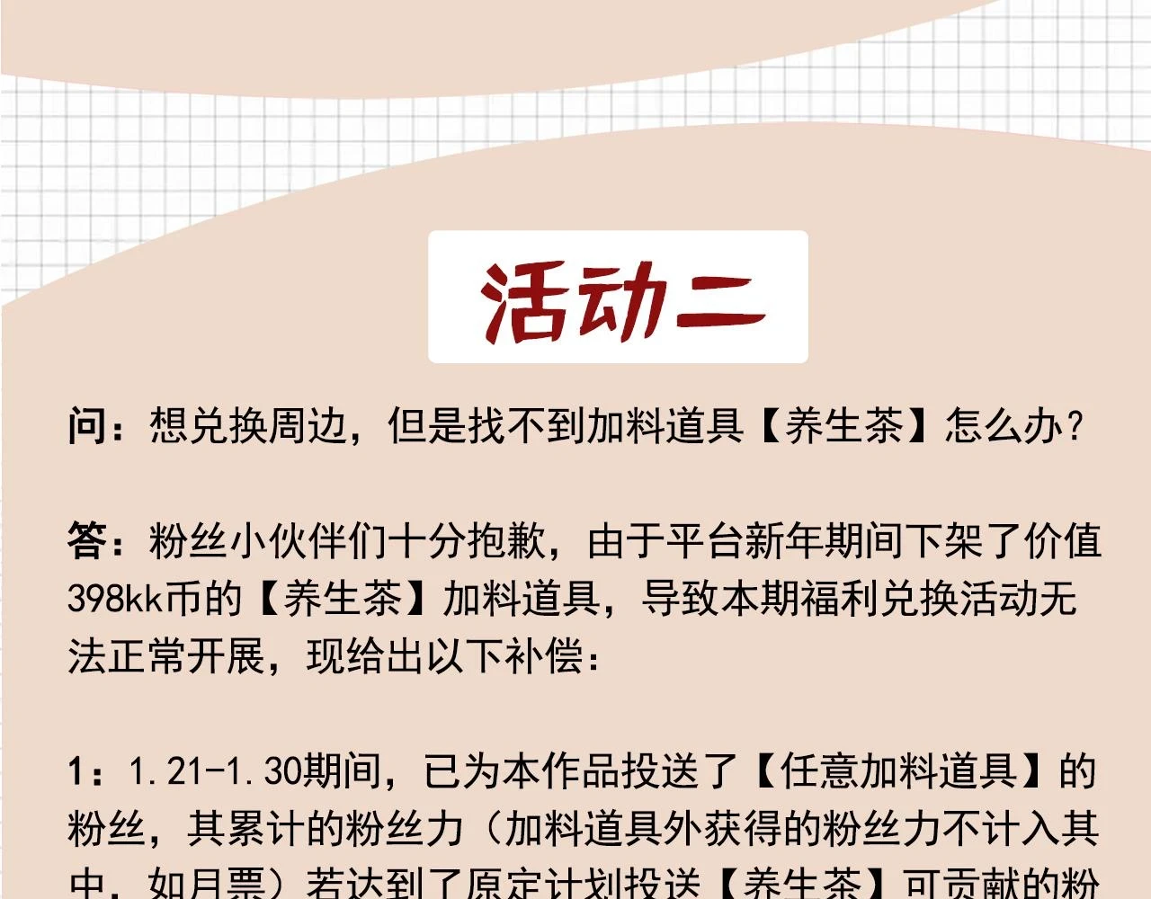 大学篇13 什么裸体？ 第105页