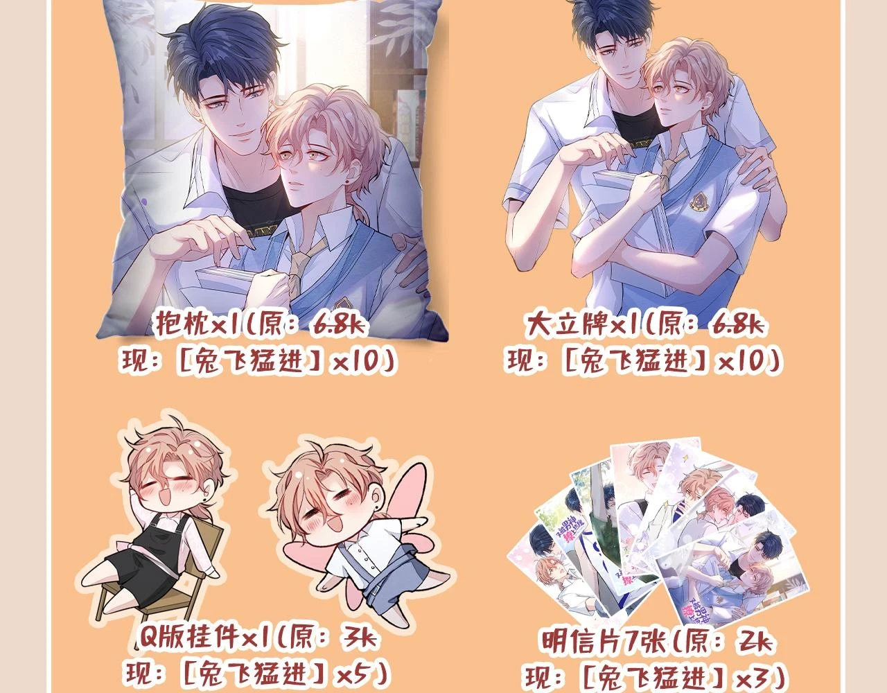 大学篇13 什么裸体？ 第107页