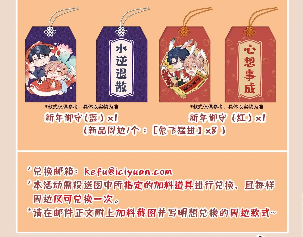 大学篇13 什么裸体？ 第109页