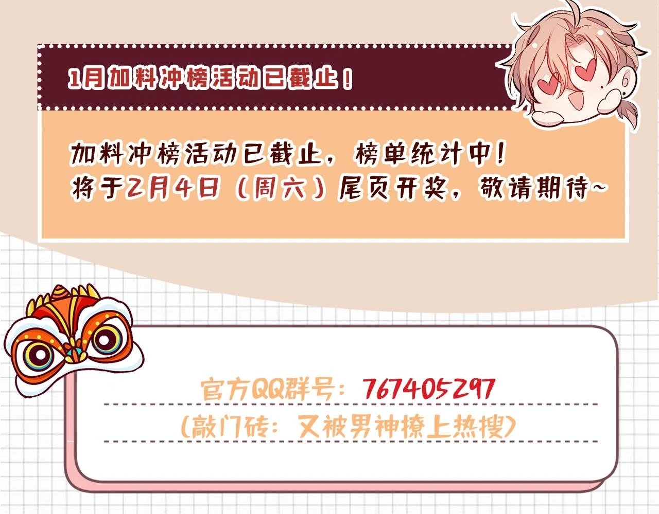 大学篇13 什么裸体？ 第110页