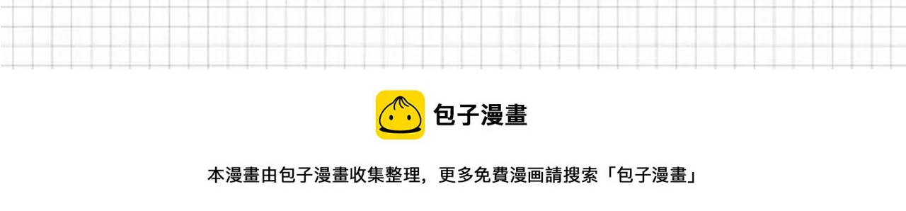 大学篇13 什么裸体？ 第111页