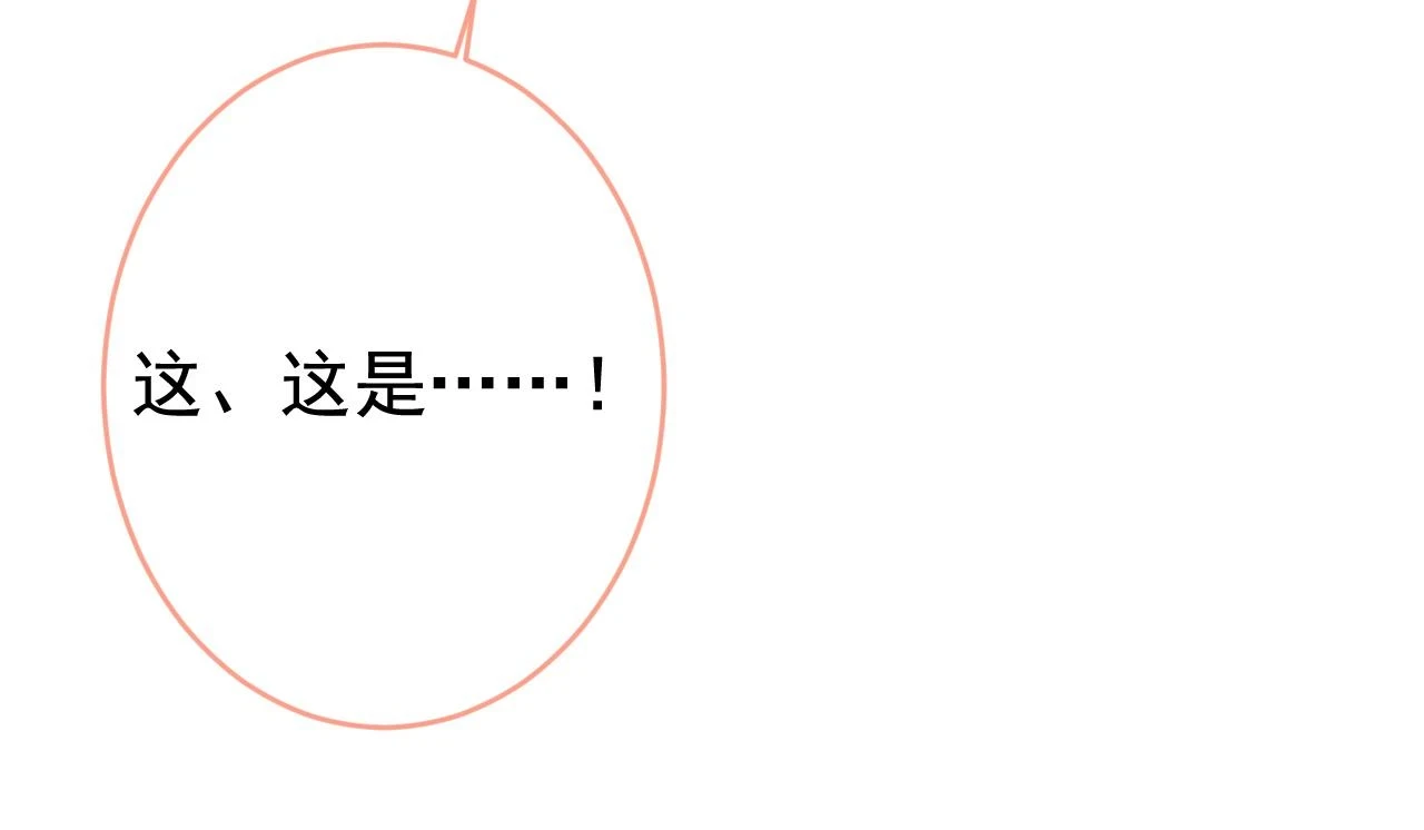大学篇14 公主抱cp什么鬼？ 第21页