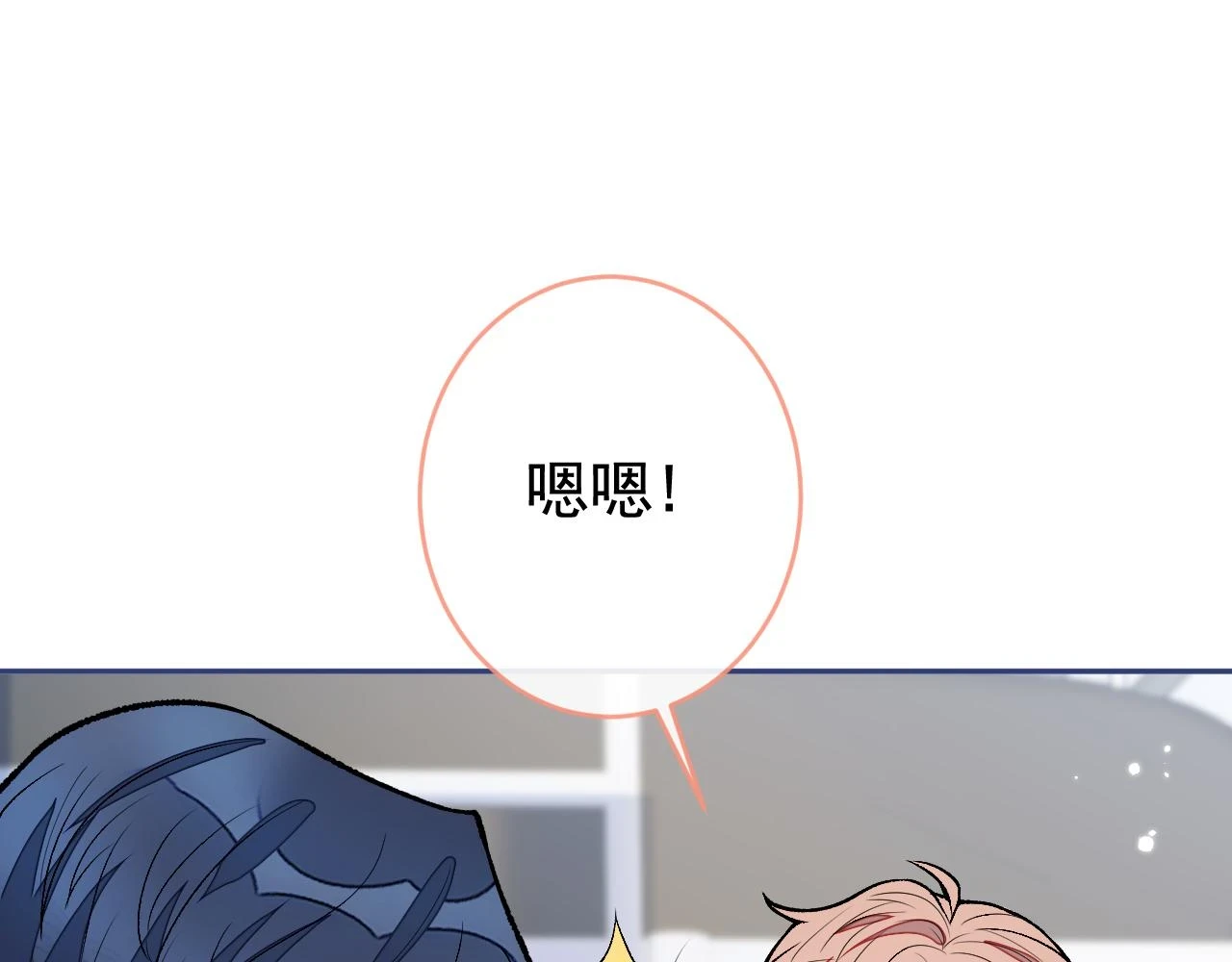 大学篇14 公主抱cp什么鬼？ 第34页