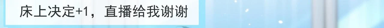 大学篇14 公主抱cp什么鬼？ 第71页