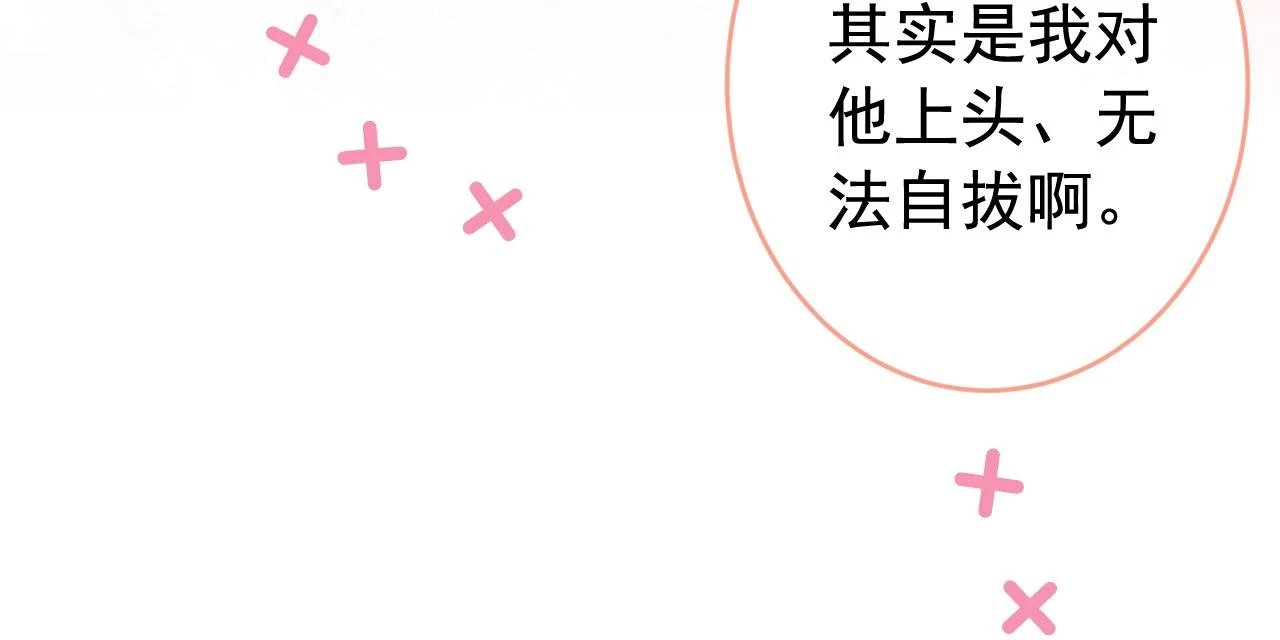 大学篇14 公主抱cp什么鬼？ 第84页