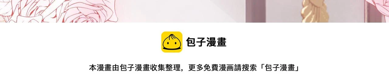 大学篇14 公主抱cp什么鬼？ 第100页