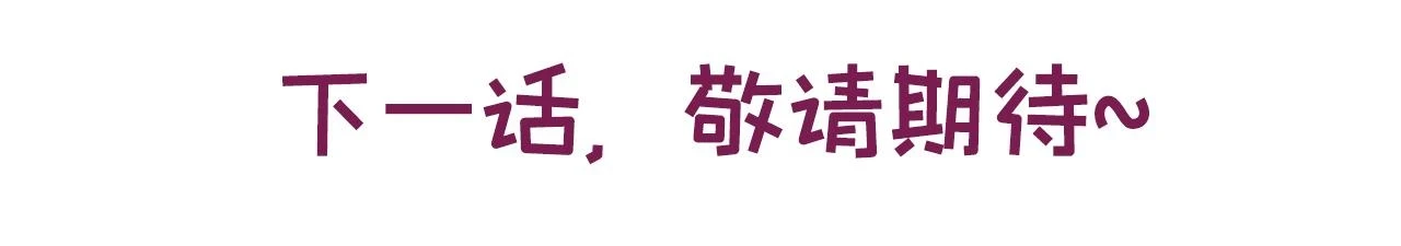 大学篇14 公主抱cp什么鬼？ 第105页