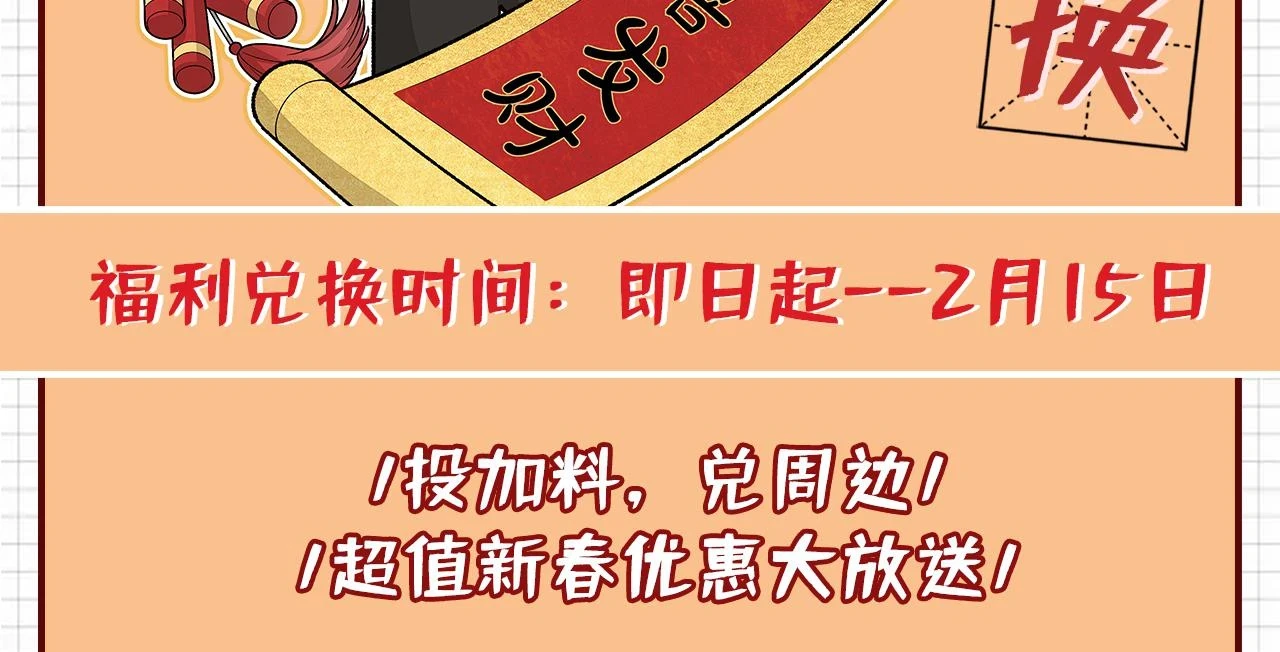 大学篇14 公主抱cp什么鬼？ 第107页