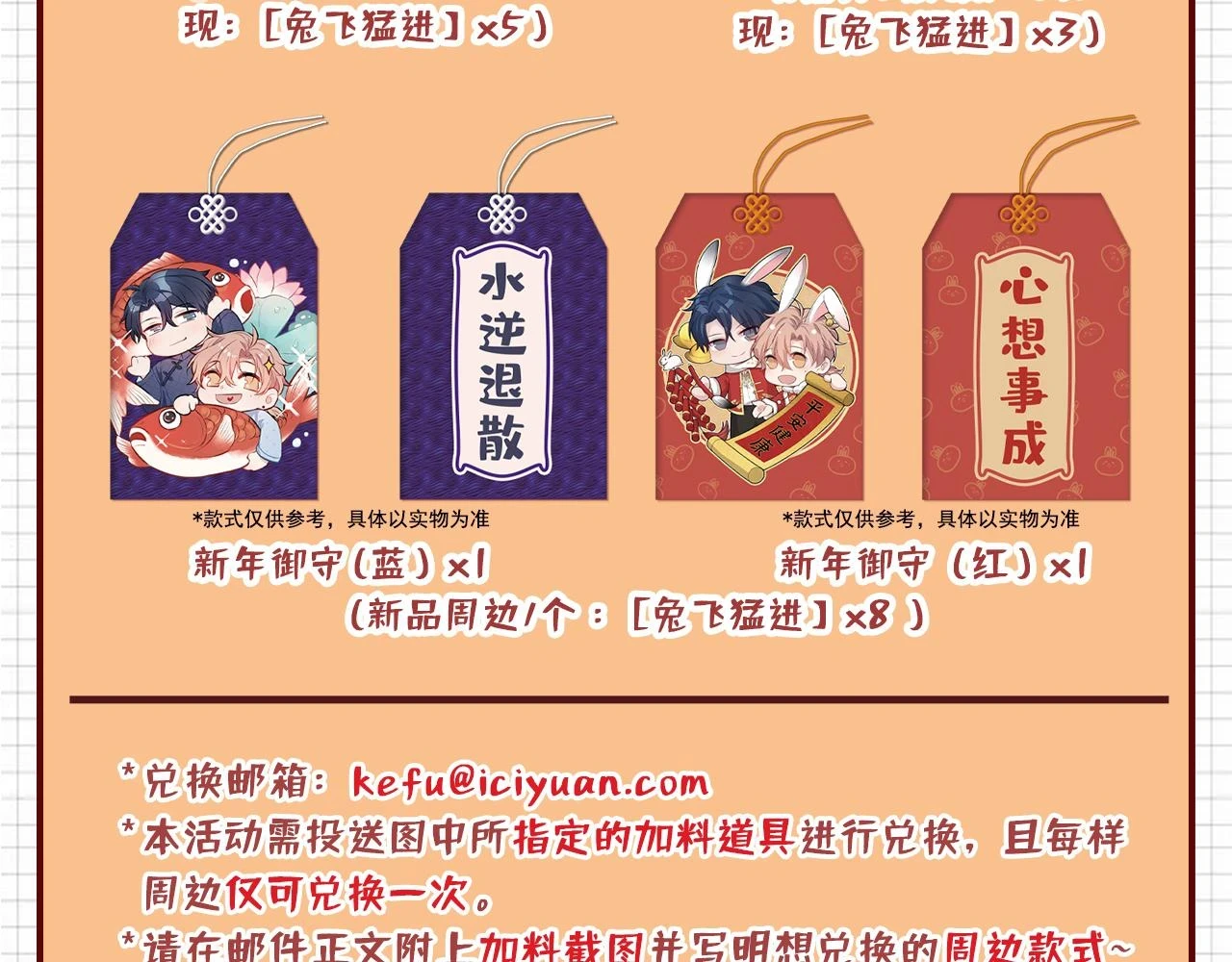 大学篇14 公主抱cp什么鬼？ 第109页