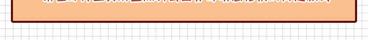 大学篇14 公主抱cp什么鬼？ 第110页