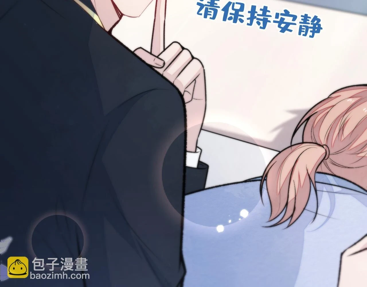 大学篇15 我俩是双向箭头？！ 第80页