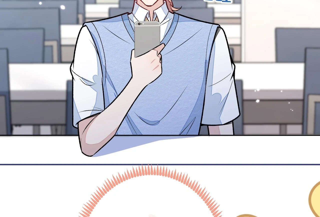 大学篇15 我俩是双向箭头？！ 第92页