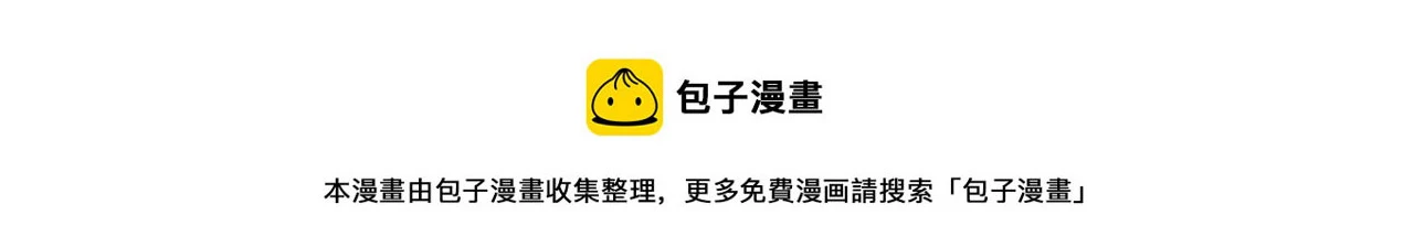 大学篇16 大型谣言攻破现场 第50页