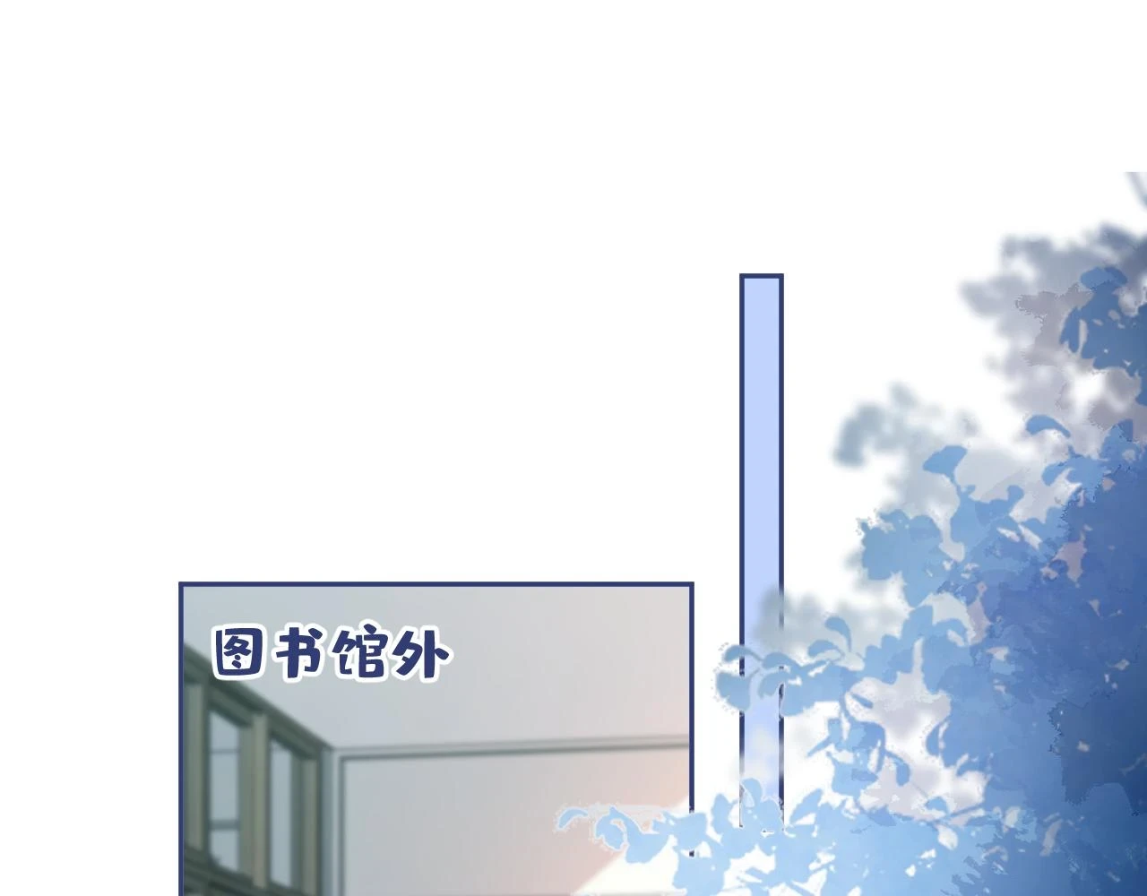 大学篇16 大型谣言攻破现场 第89页