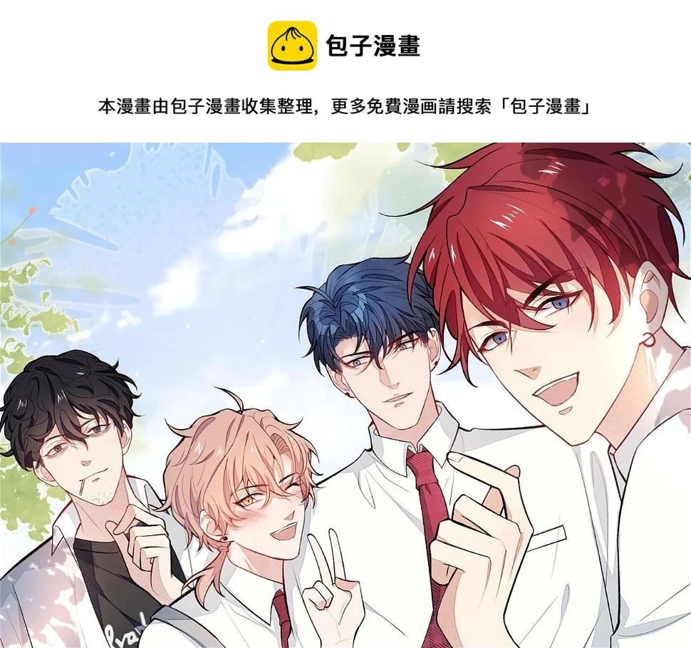 大学篇17 幺儿又在躲我 第1页
