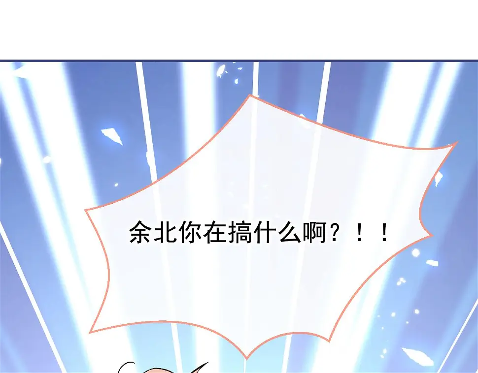 大学篇17 幺儿又在躲我 第5页