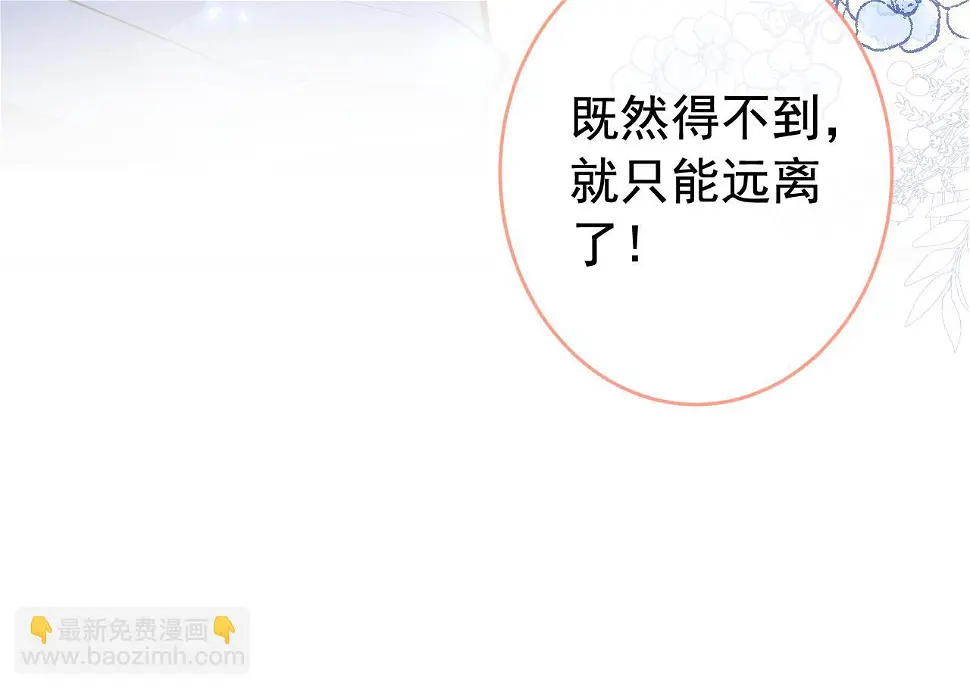 大学篇17 幺儿又在躲我 第16页
