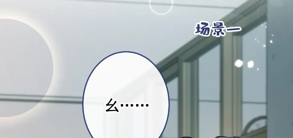 大学篇17 幺儿又在躲我 第18页