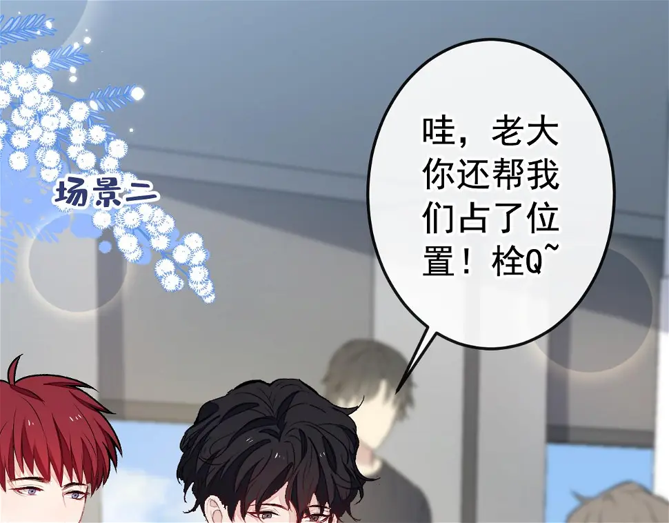 大学篇17 幺儿又在躲我 第24页