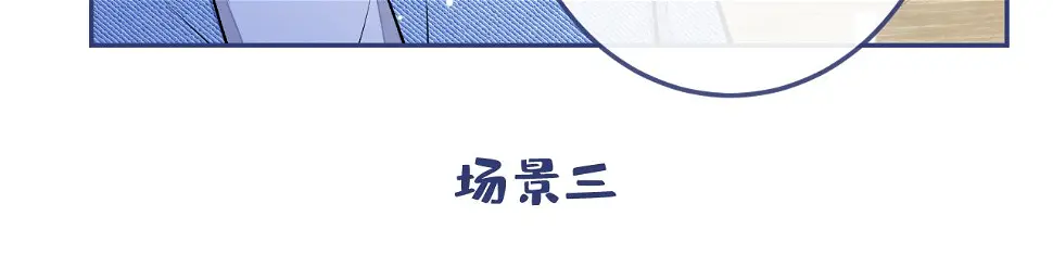 大学篇17 幺儿又在躲我 第30页