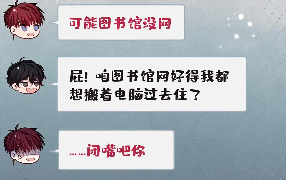 大学篇17 幺儿又在躲我 第35页