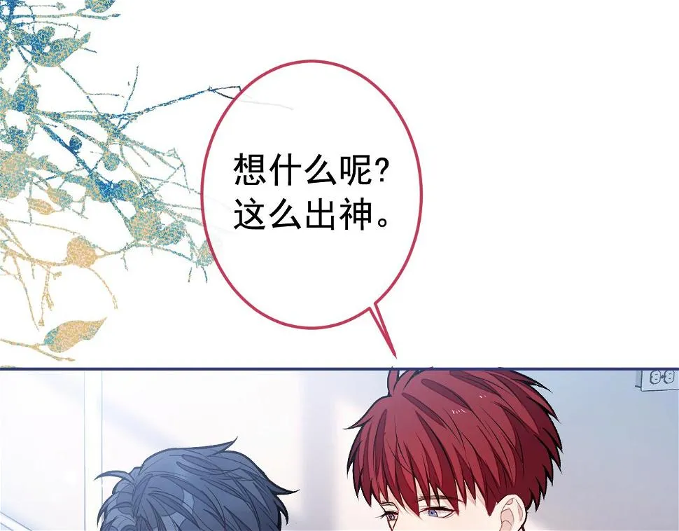 大学篇17 幺儿又在躲我 第42页