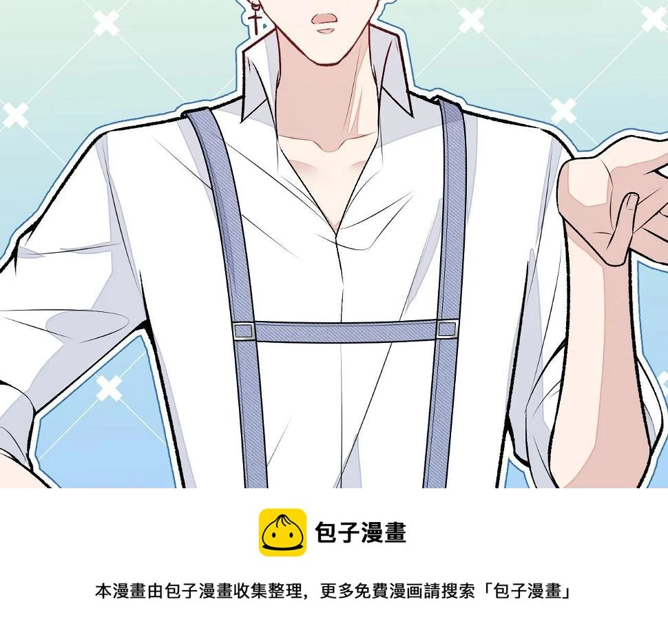 大学篇17 幺儿又在躲我 第50页