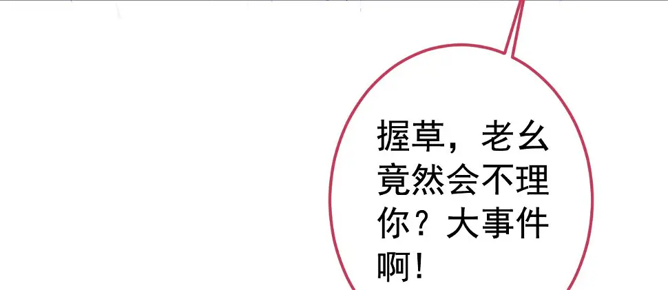 大学篇17 幺儿又在躲我 第55页