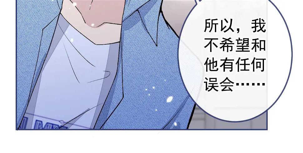 大学篇17 幺儿又在躲我 第68页
