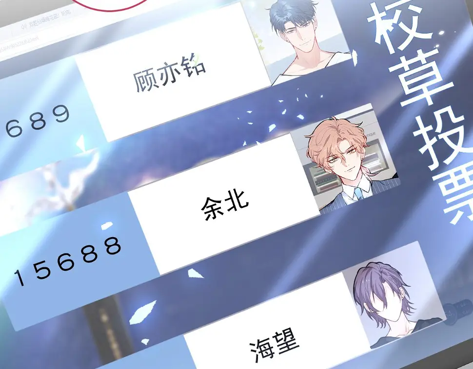 大学篇17 幺儿又在躲我 第99页