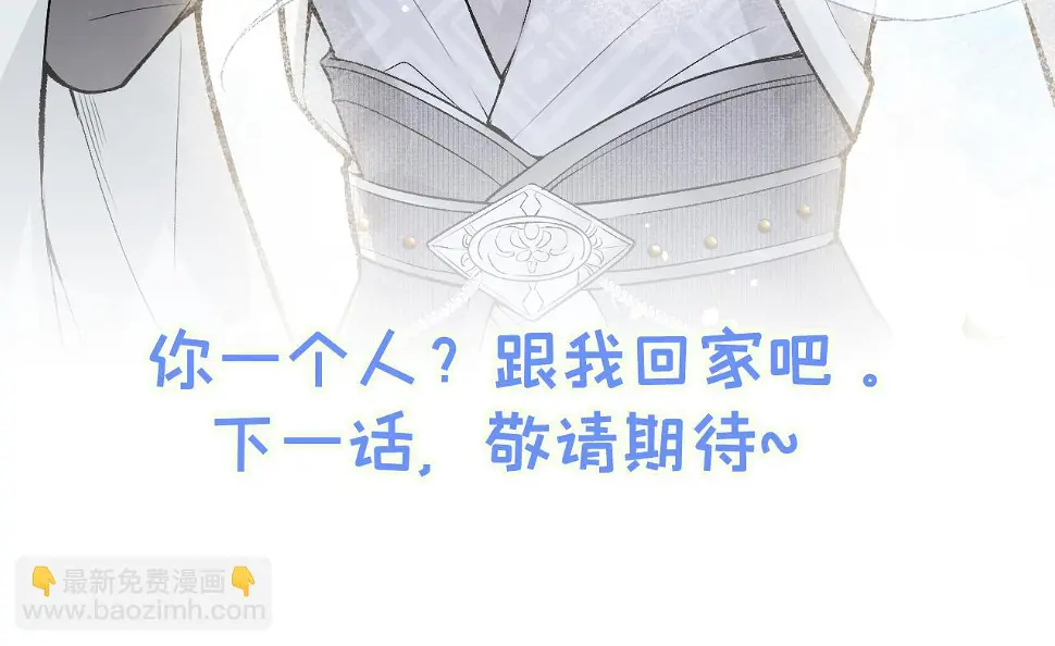 大学篇17 幺儿又在躲我 第110页