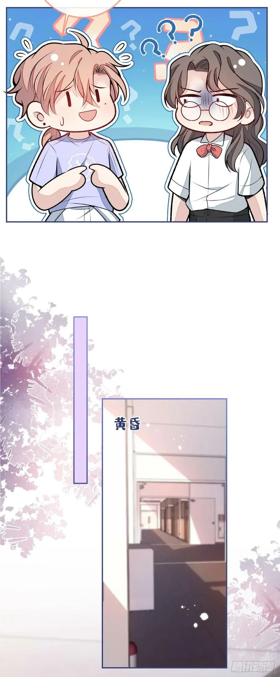 大学篇19 戏剧？喜剧？ 第30页