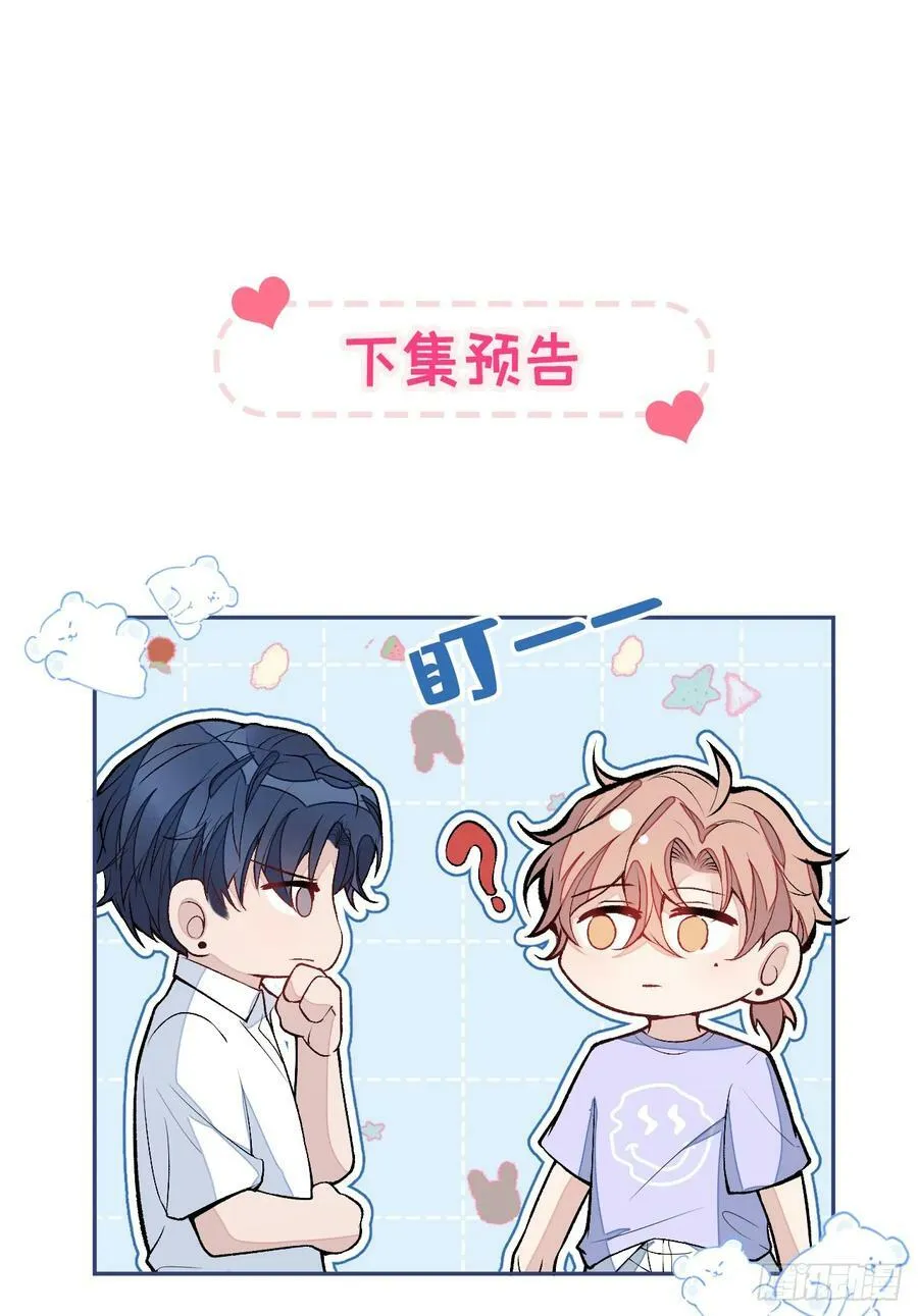 大学篇19 戏剧？喜剧？ 第34页