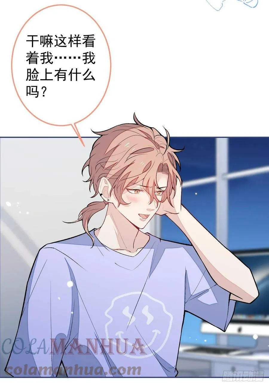 大学篇19 戏剧？喜剧？ 第35页