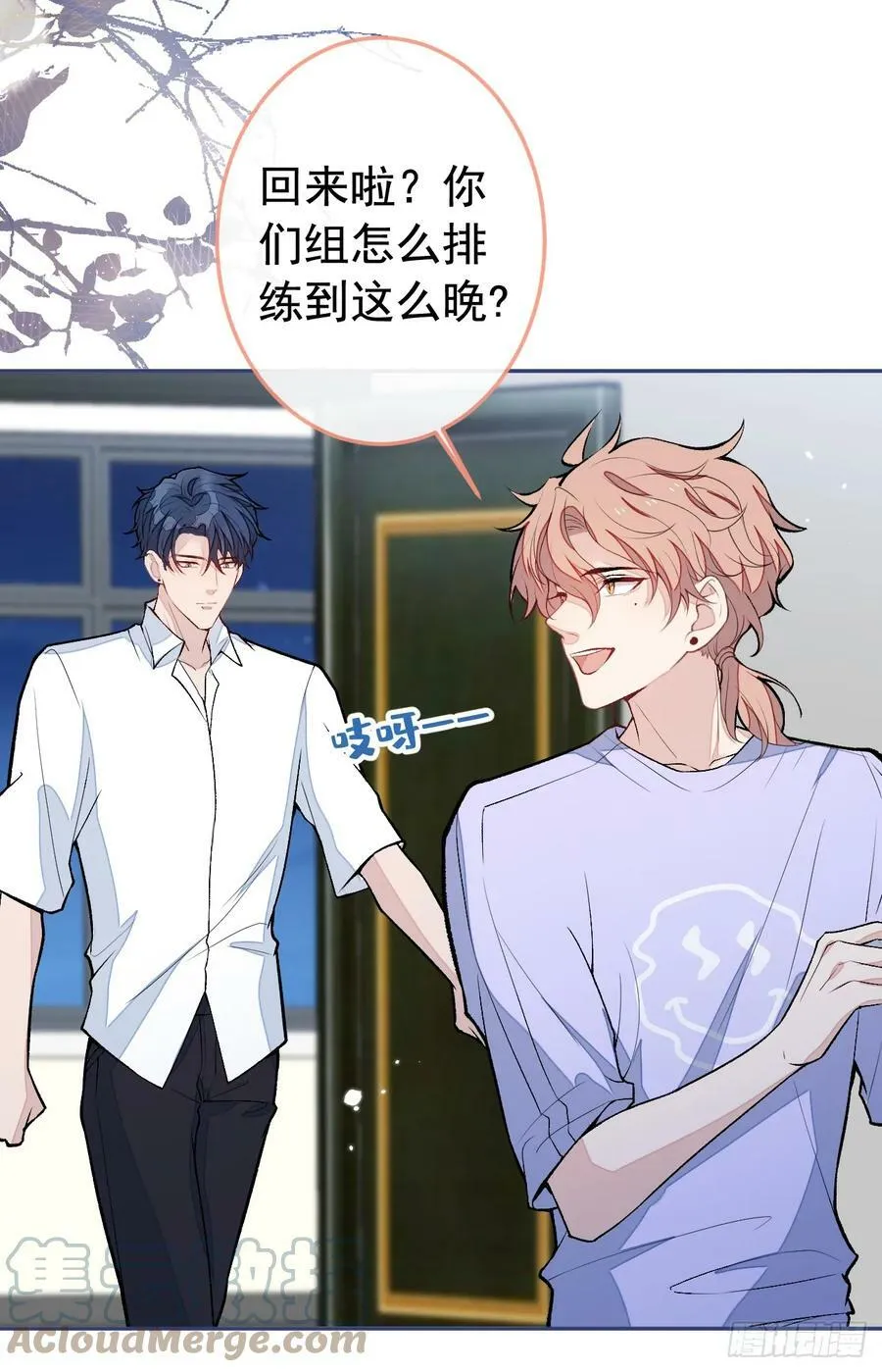 大学篇20 一起准备汇演？！ 第9页