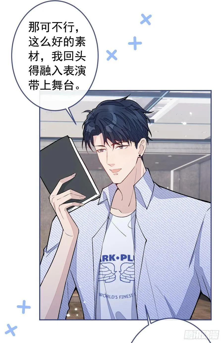 大学篇22 这……谁弄坏的？！ 第4页