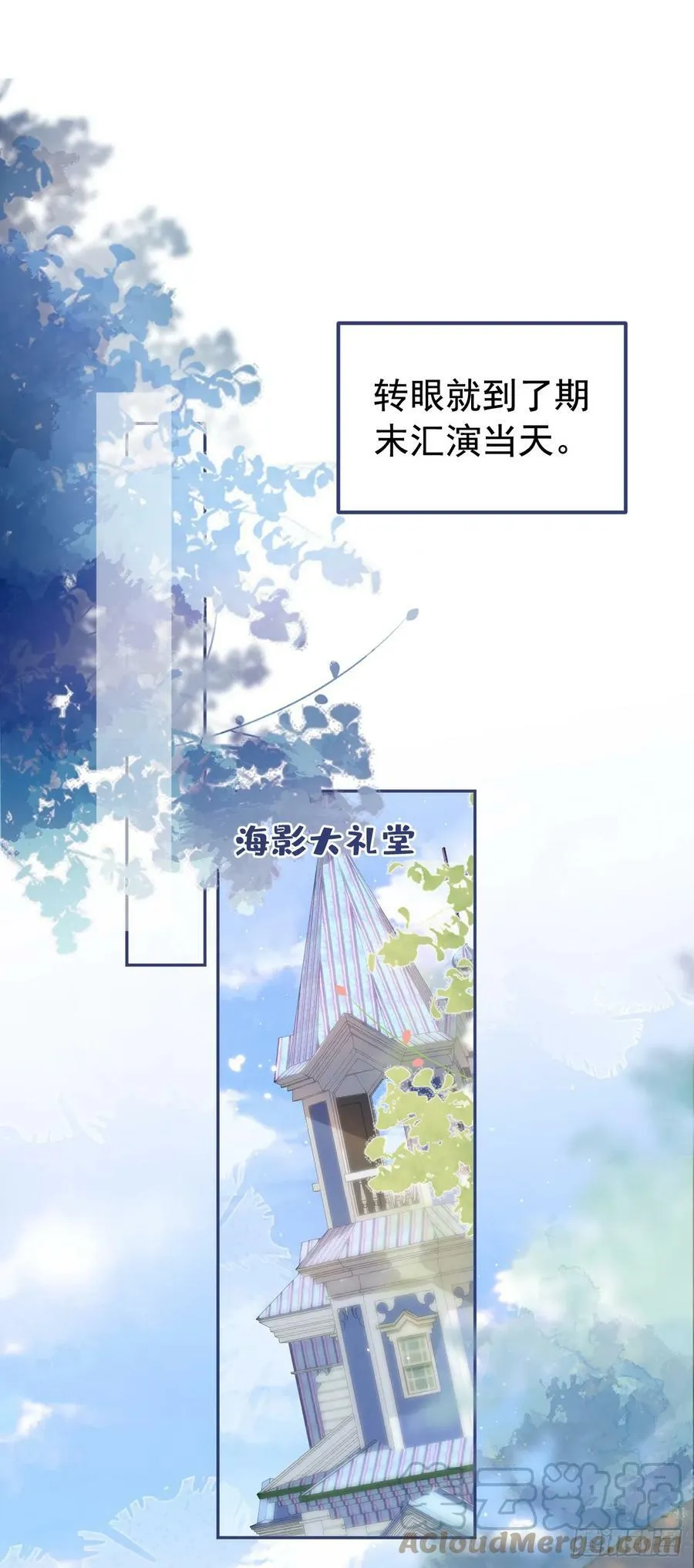 大学篇22 这……谁弄坏的？！ 第11页