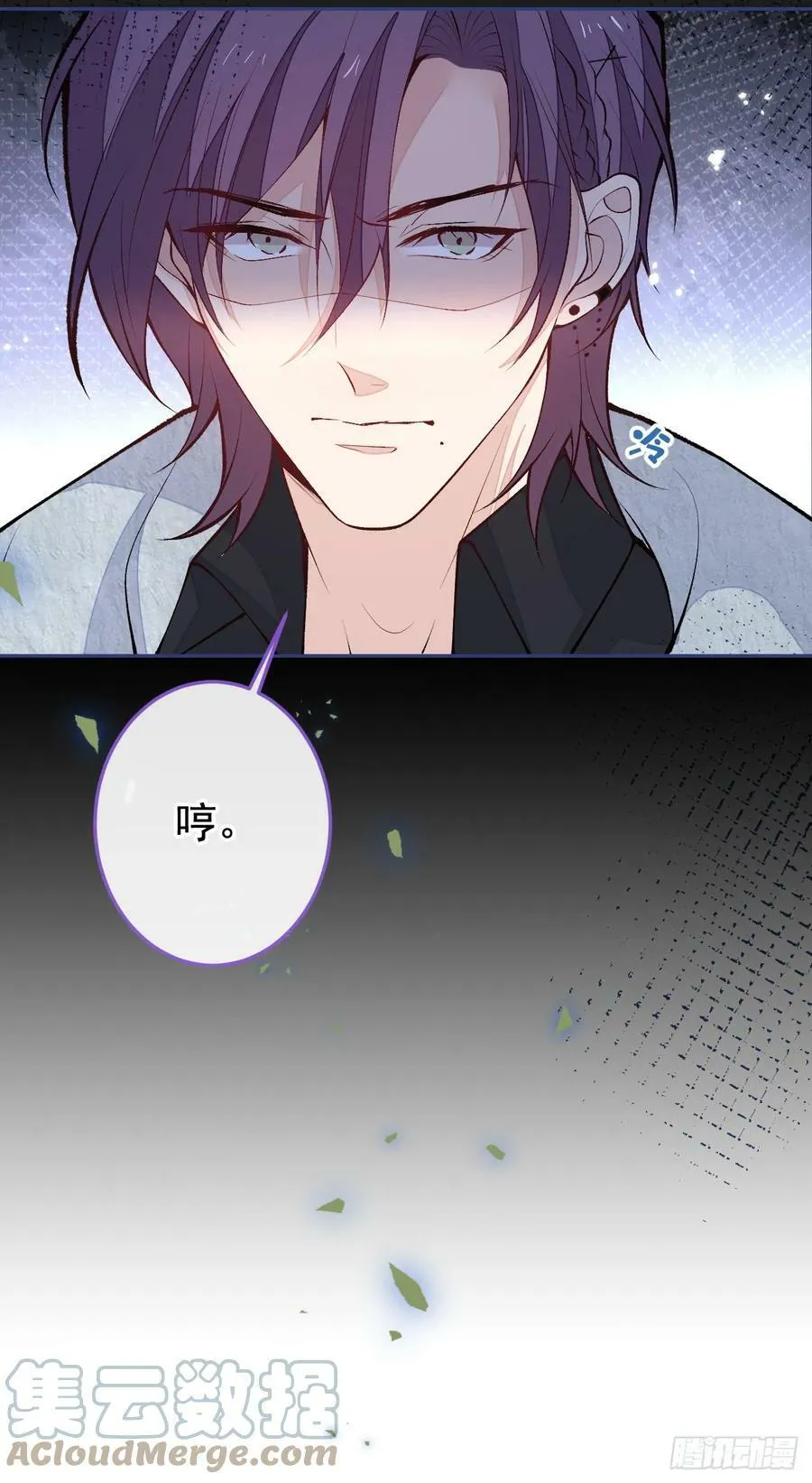 大学篇22 这……谁弄坏的？！ 第23页