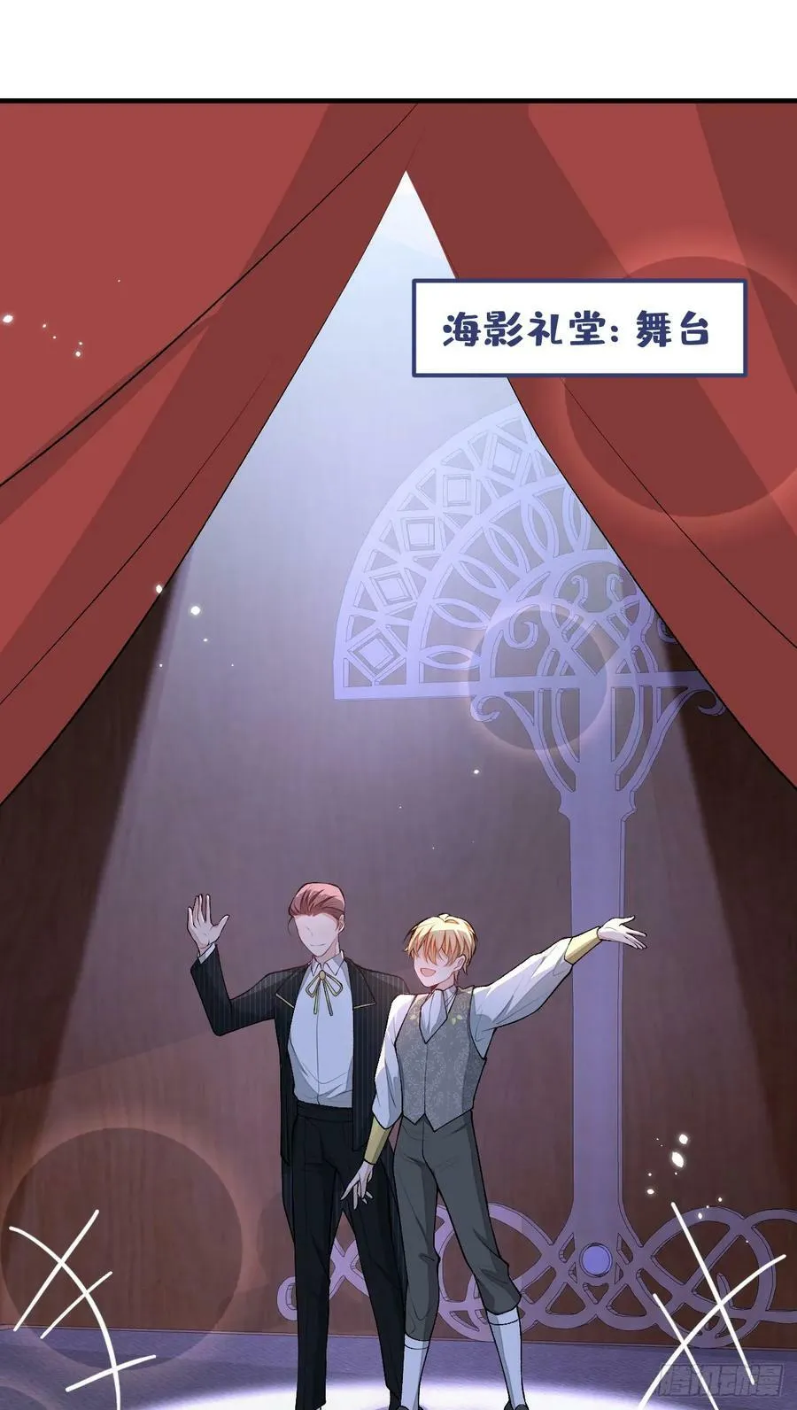 大学篇22 这……谁弄坏的？！ 第24页