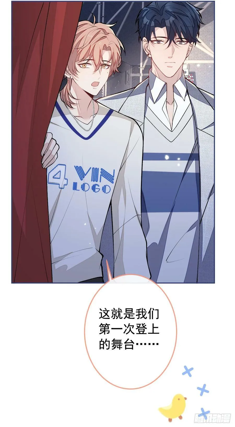 大学篇22 这……谁弄坏的？！ 第26页