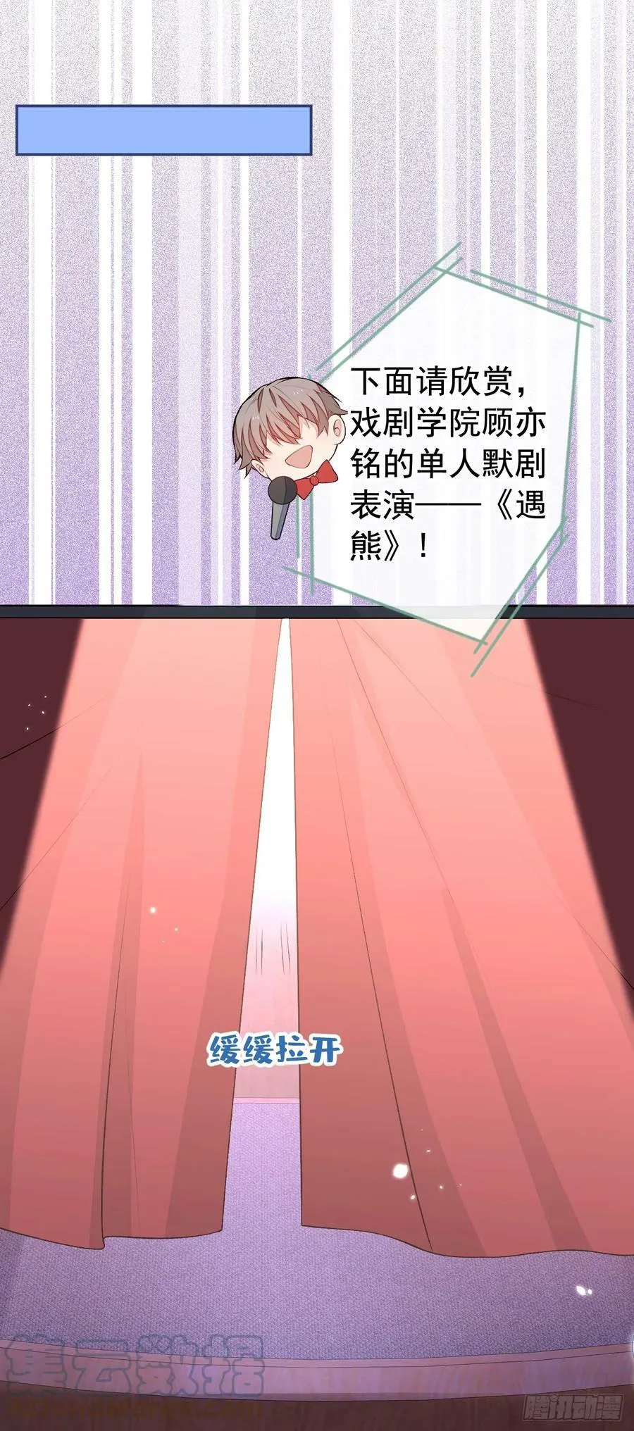 大学篇22 这……谁弄坏的？！ 第37页