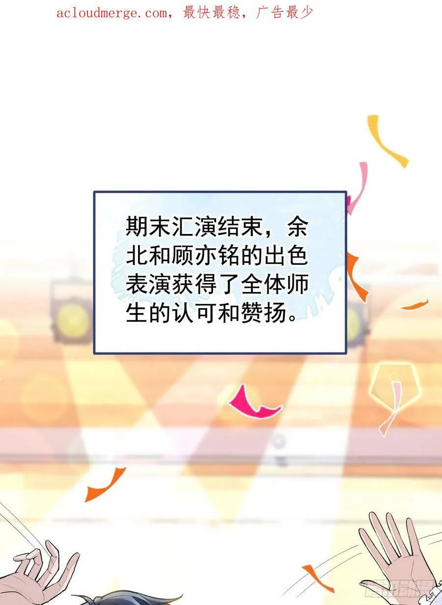 大学篇24 又一个老幺？ 第2页