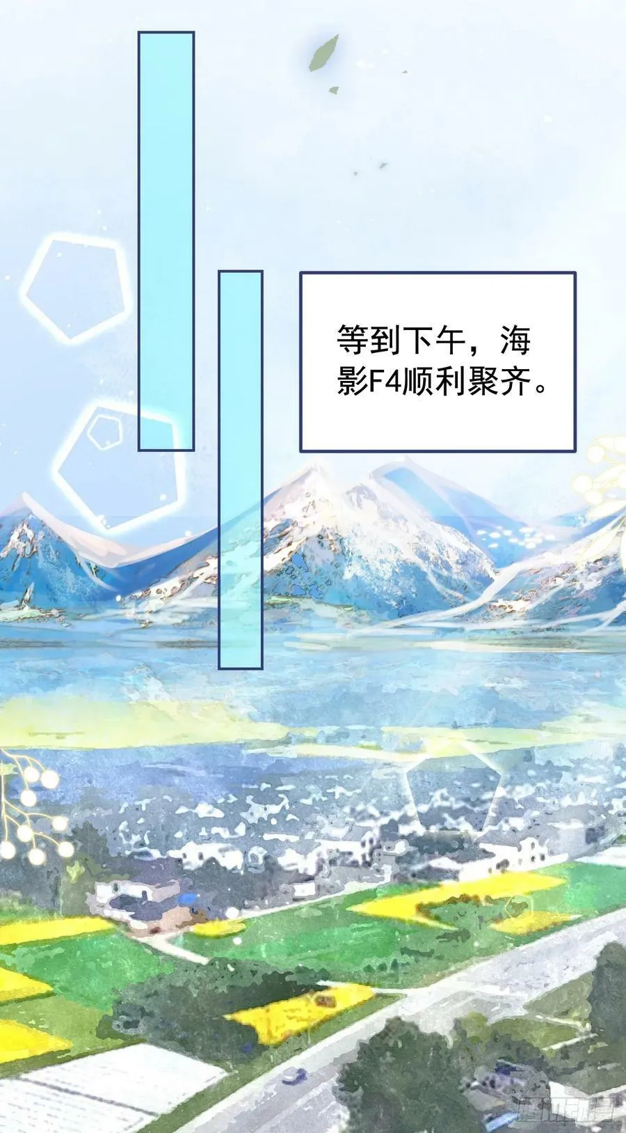 大学篇24 又一个老幺？ 第16页