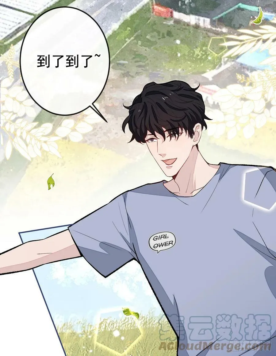 大学篇24 又一个老幺？ 第17页
