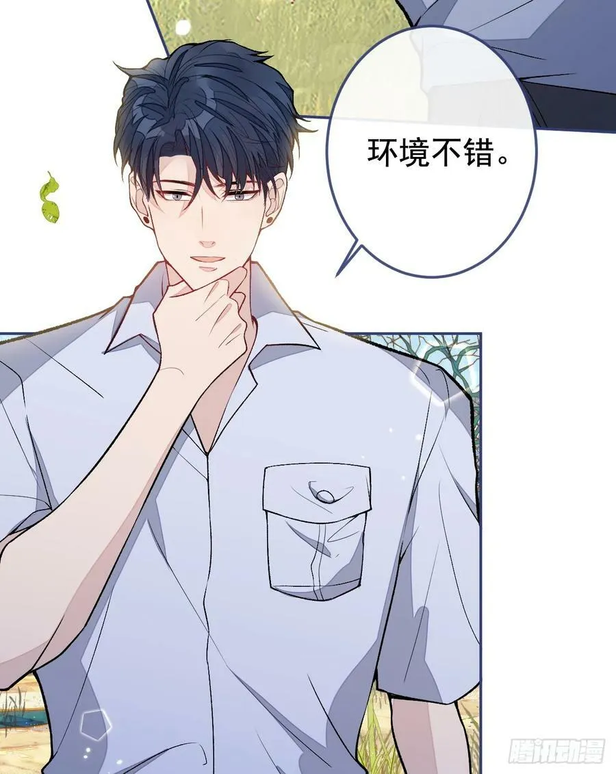 大学篇24 又一个老幺？ 第18页